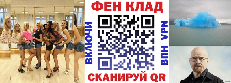 hydra вход Волоколамск Амфетамин 97%