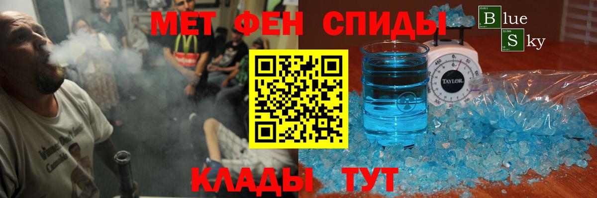 Амфетамин 97%  даркнет официальный сайт  АМФ  Волоколамск  Вход с VPN  Амфетамин 