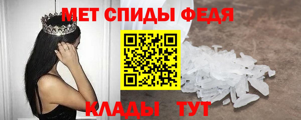 АМФ 97% Волоколамск