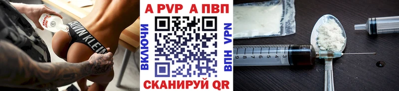 Альфа ПВП Crystall  ссылка на мегу онион  Волоколамск 