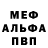 АМФЕТАМИН 98% Vilks TV