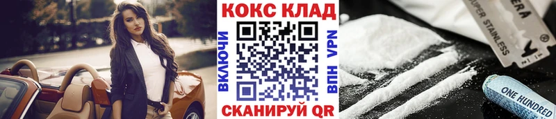 COCAIN Columbia  как найти закладки  Волоколамск 