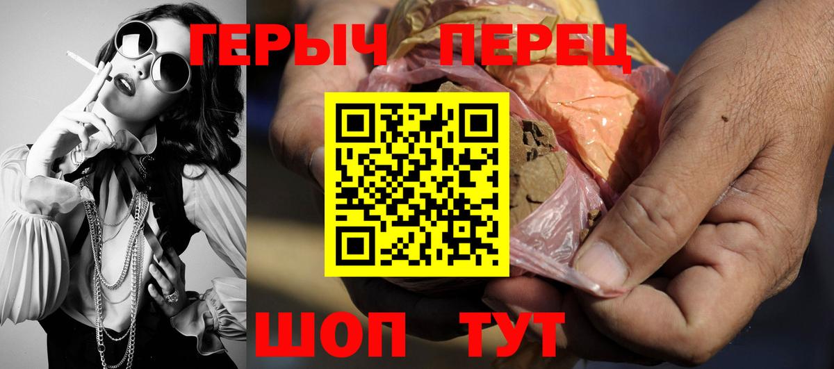 ГЕРОИН афганец  Вход с VPN  Волоколамск 