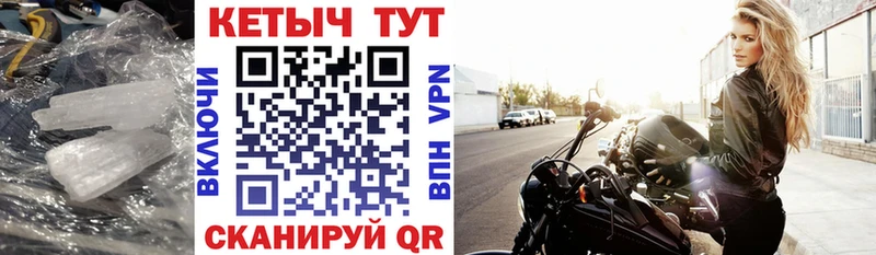 Кетамин VHQ  где найти наркотики  Волоколамск 