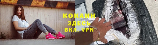 кокаин перу Волосово