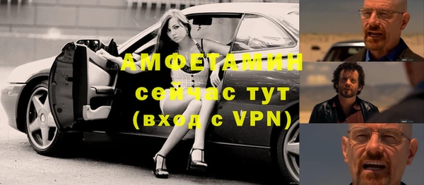 трава Володарск