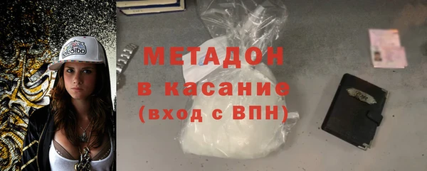 кокаин перу Волосово