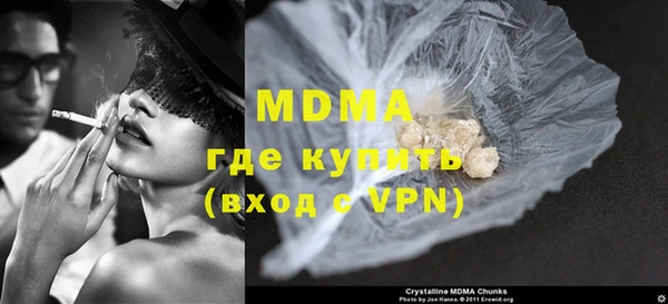 трава Володарск