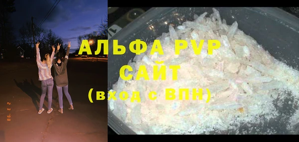 трава Володарск