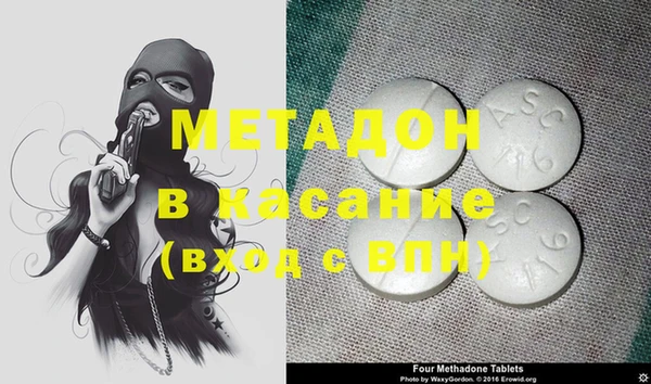 винт Волоколамск