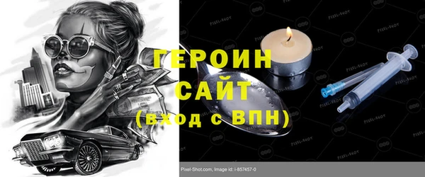 винт Волоколамск