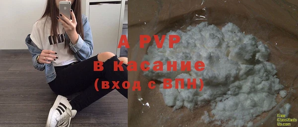 винт Волоколамск
