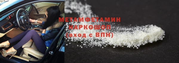 кокаин перу Волосово