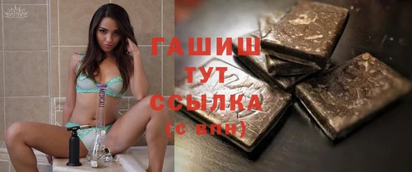 трава Володарск