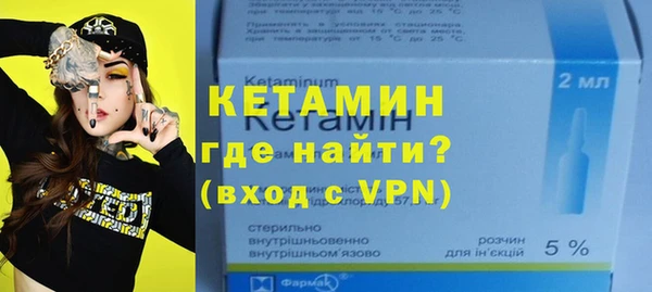 молекула духа Дедовск