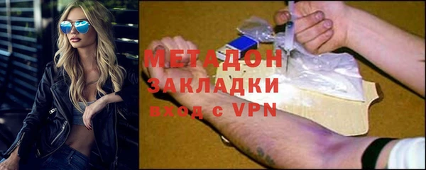 кокаин перу Волосово