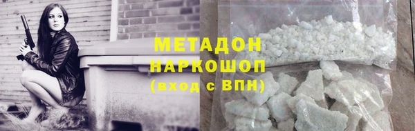 кокаин перу Волосово