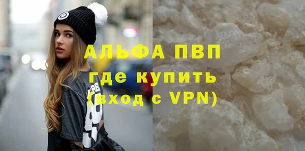 кокаин перу Волосово