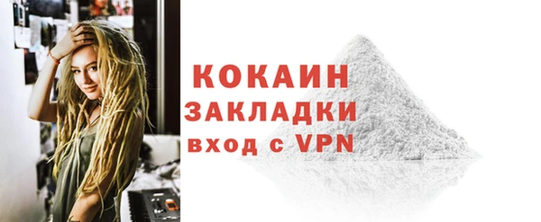 кокаин перу Волосово