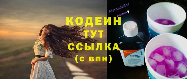 трава Володарск