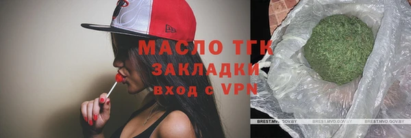 винт Волоколамск
