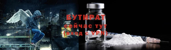 трава Володарск