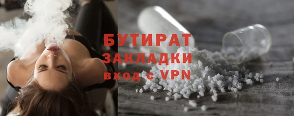 метадон Горнозаводск