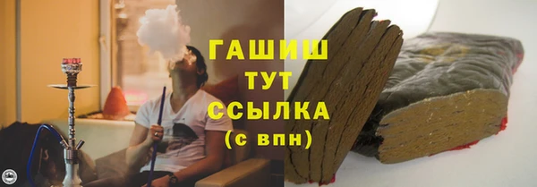 трава Володарск