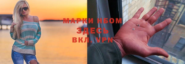 герыч Дегтярск