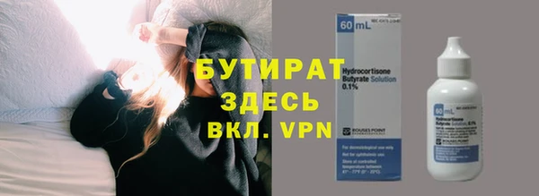 трава Володарск