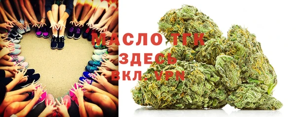 винт Волоколамск