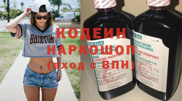 кокаин перу Волосово