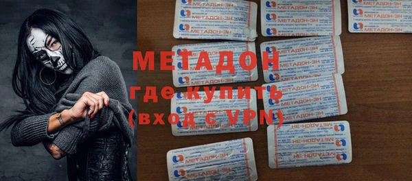 винт Волоколамск