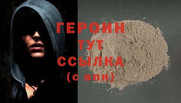 кокаин перу Волосово