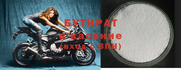 мяу мяу кристалл Горно-Алтайск