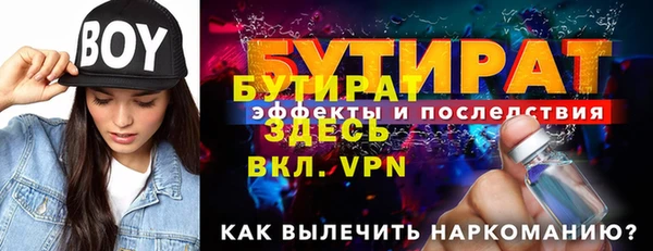 трава Володарск