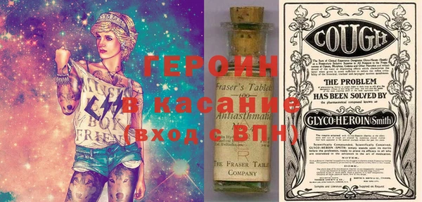 кокаин перу Волосово