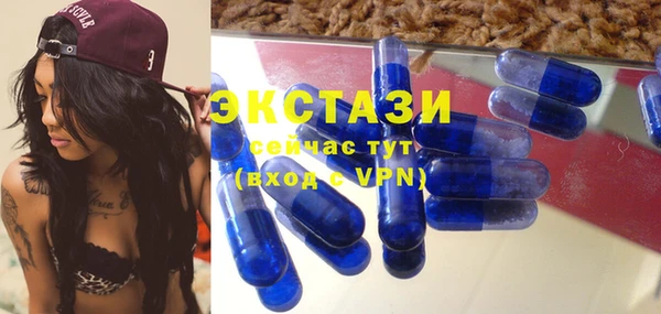 винт Волоколамск
