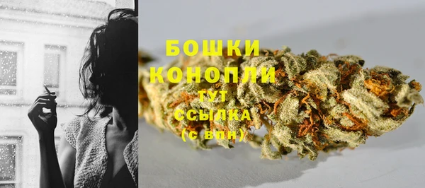 трава Володарск