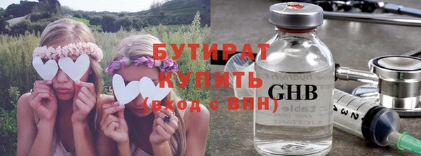 винт Волоколамск