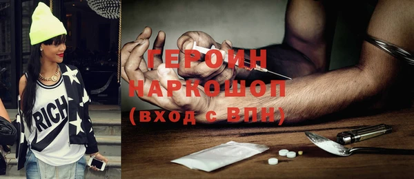 кокаин перу Волосово