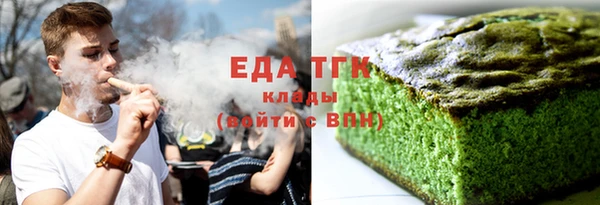 каннабис Горняк