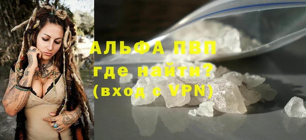 трава Володарск