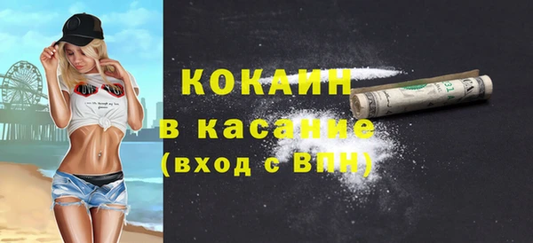 кокаин перу Волосово