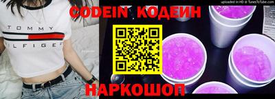 сатива Анапа
