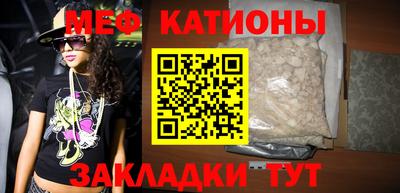 мефедрон мука Анжеро-Судженск