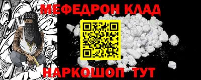 мефедрон мука Анжеро-Судженск