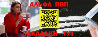 мефедрон мука Анжеро-Судженск