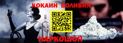 каннабис Ангарск