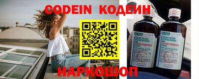 каннабис Ангарск